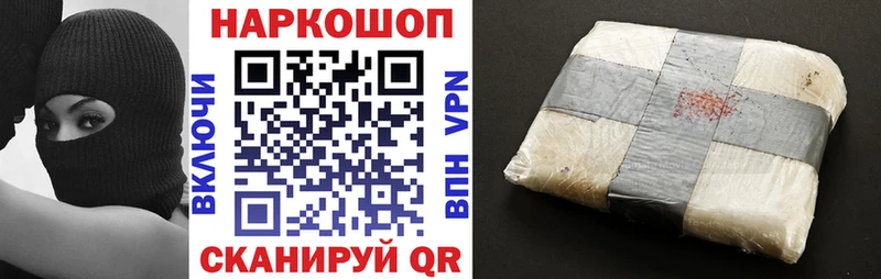 Цена Новосиль Alpha PVP АМФЕТАМИН Кокаин Марихуана