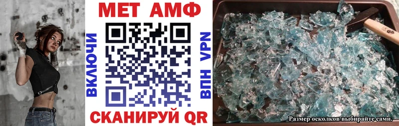 наркотики Новосиль АМФ VHQ
