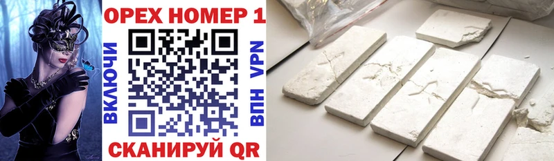COCAIN Колумбийский  Новосиль 