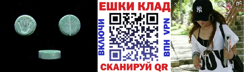 ЭКСТАЗИ диски  купить   гидра как зайти  Новосиль 