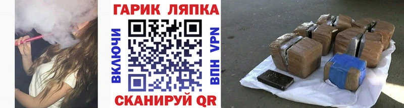 ГАШИШ 40% ТГК  Новосиль 