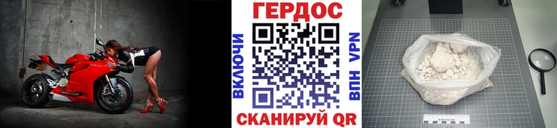дарнет шоп  Новосиль  ГЕРОИН Афган 