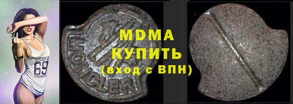 MDMA Premium VHQ Горняк