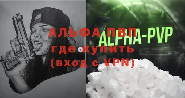 mdma Горно-Алтайск