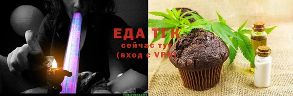 mdma Горно-Алтайск