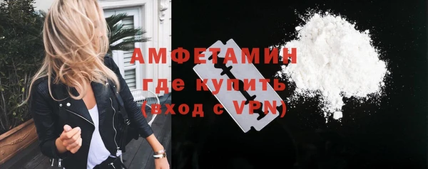 ALPHA-PVP Горнозаводск