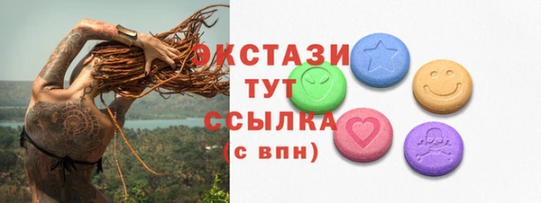 MDMA Premium VHQ Горняк
