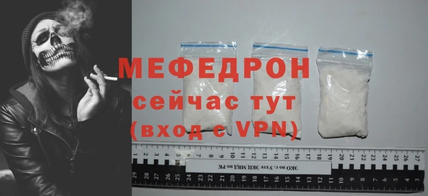 mdma Горно-Алтайск
