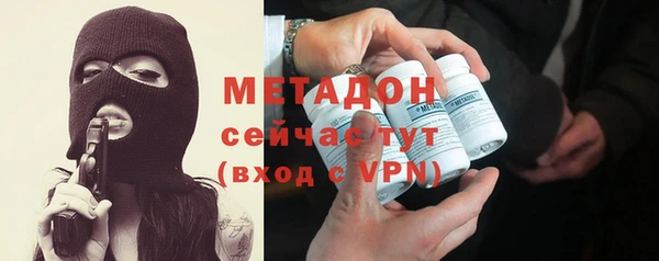 ALPHA-PVP Горнозаводск