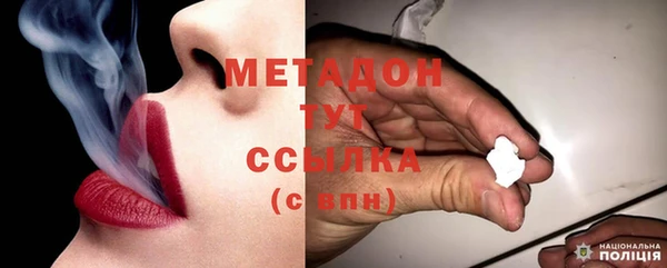 MDMA Premium VHQ Горняк
