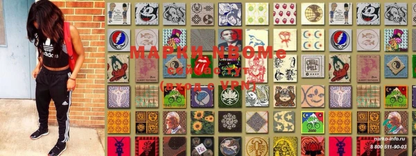 MDMA Premium VHQ Горняк
