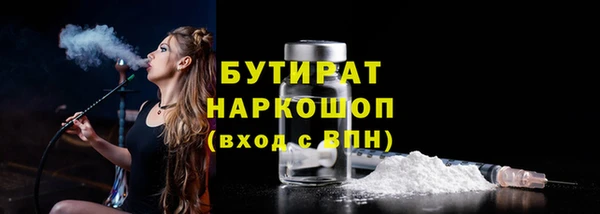 mdma Горно-Алтайск