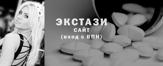 ALPHA-PVP Горнозаводск