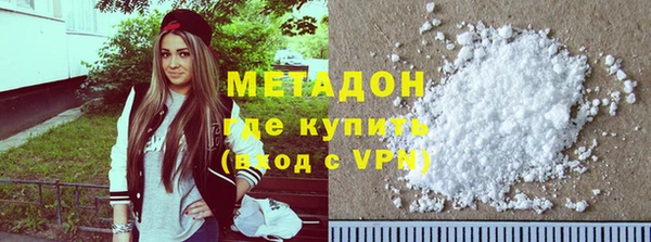 mdma Горно-Алтайск