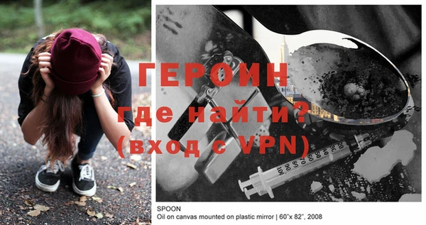 ALPHA-PVP Горнозаводск