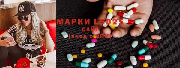 mdma Горно-Алтайск