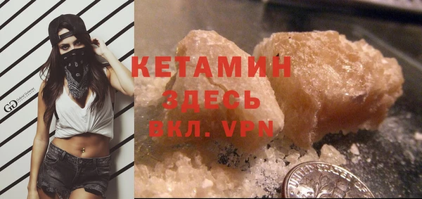ALPHA-PVP Горнозаводск