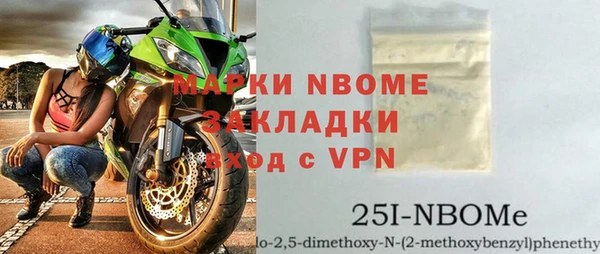 ALPHA-PVP Горнозаводск