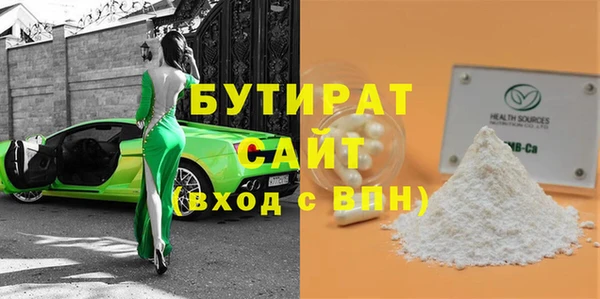 mdma Горно-Алтайск