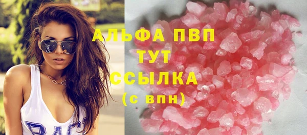 mdma Горно-Алтайск