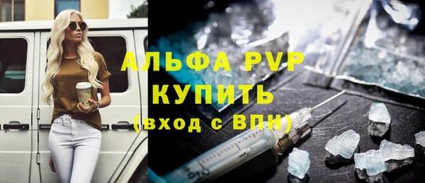 mdma Горно-Алтайск