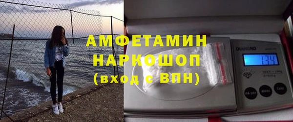 mdma Горно-Алтайск