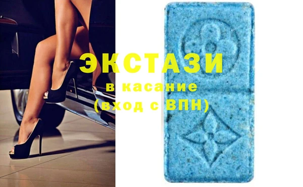 mdma Горно-Алтайск
