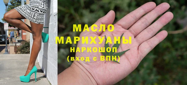 mdma Горно-Алтайск