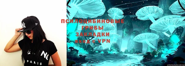mdma Горно-Алтайск