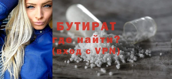 ALPHA-PVP Горнозаводск