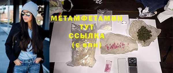 MDMA Premium VHQ Горняк