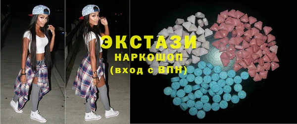 mdma Горно-Алтайск