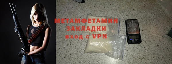 mdma Горно-Алтайск