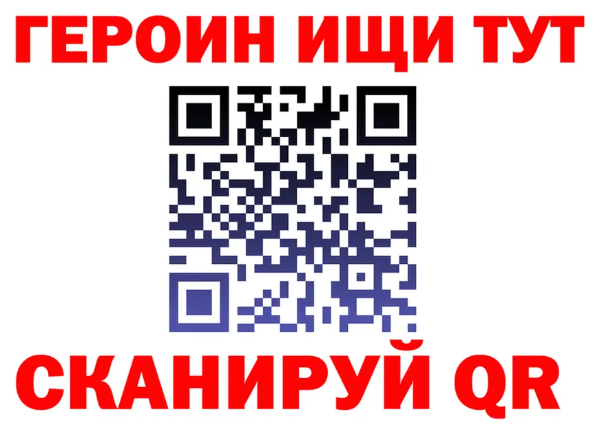 Наркота  как зайти Новосиль