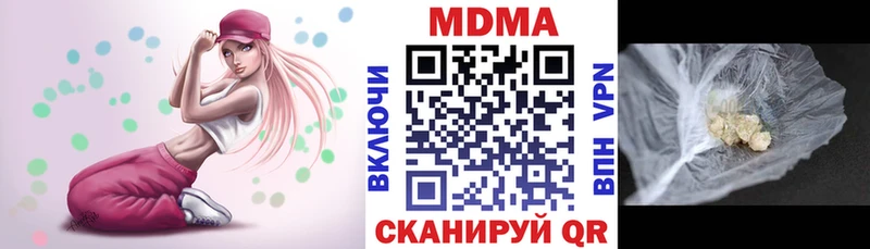 MDMA crystal Новосиль