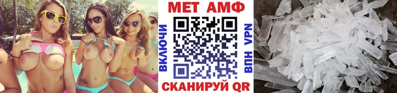 купить наркотики цена  Новосиль  Метамфетамин пудра 