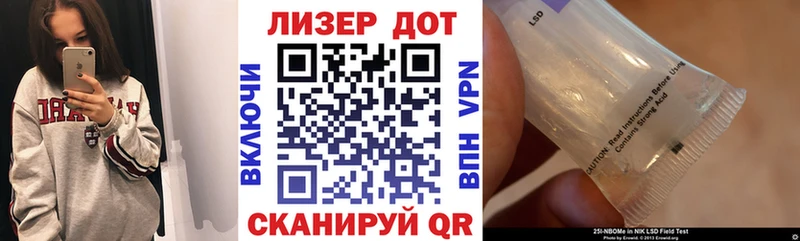 Наркотические марки 1,5мг  Новосиль 